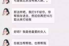 陕西专业催债公司的市场需求和前景分析